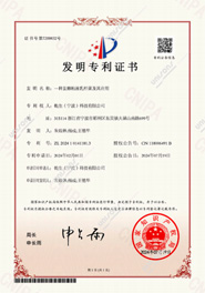 發(fā)酵粘液乳桿菌 QS102