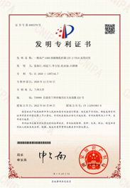 植物乳植桿菌 LZU-J-TSL6