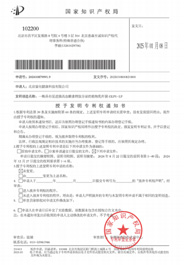植物乳植桿菌 GLP1-LP